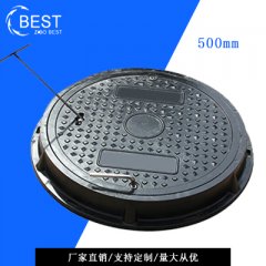 拜斯特井蓋www.0744tg.com
